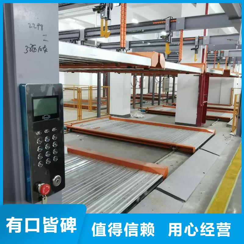 机械车位停车演示质量可靠
