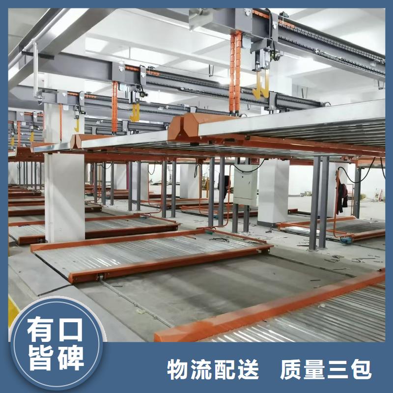 机械车位的标准尺寸是多少公司介绍