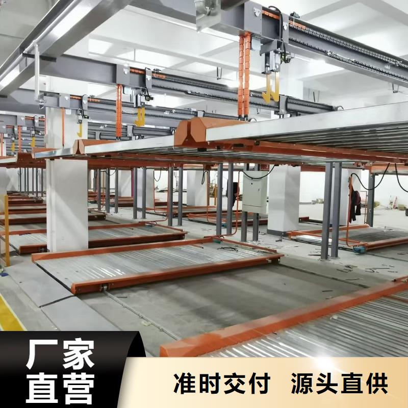 机械车位厂家总代直销