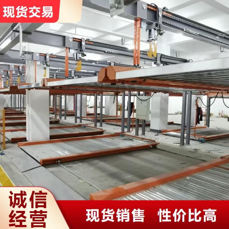 机械车位是什么意思厂家服务周到