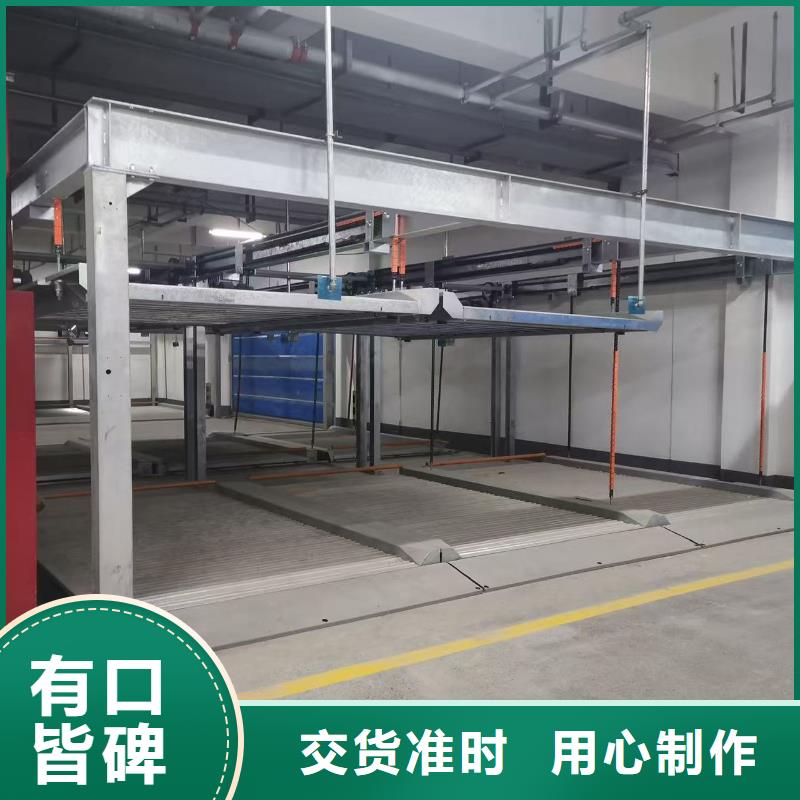 实力雄厚的机械车位是什么意思加工厂家