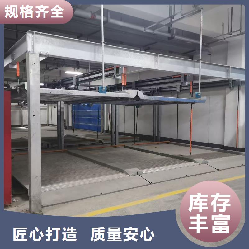 机械车位可以买卖吗品质放心