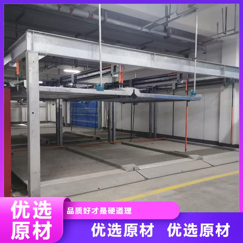 升降车库厂家老品牌值得信赖