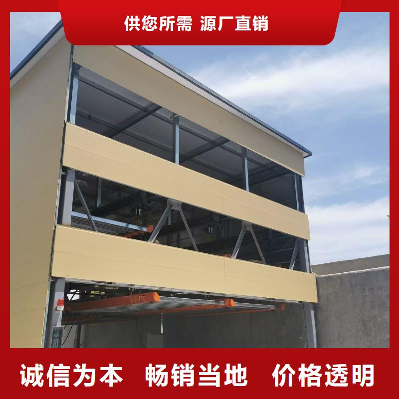机械车位厂家专业配送