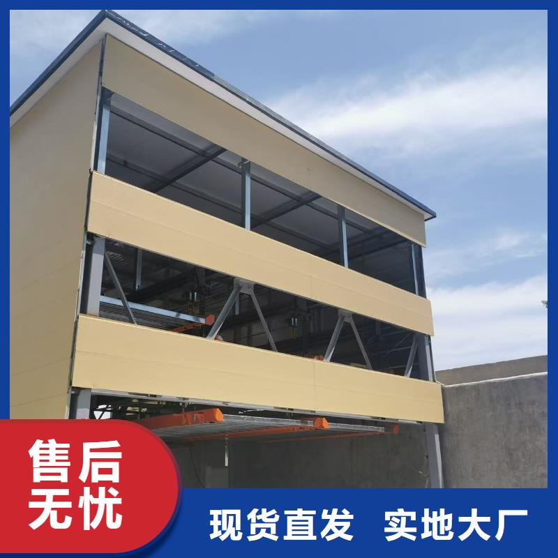 了解机械车位拆除的相关法规-按需求定制