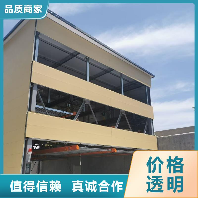 机械车位有产权吗、机械车位有产权吗厂家直销