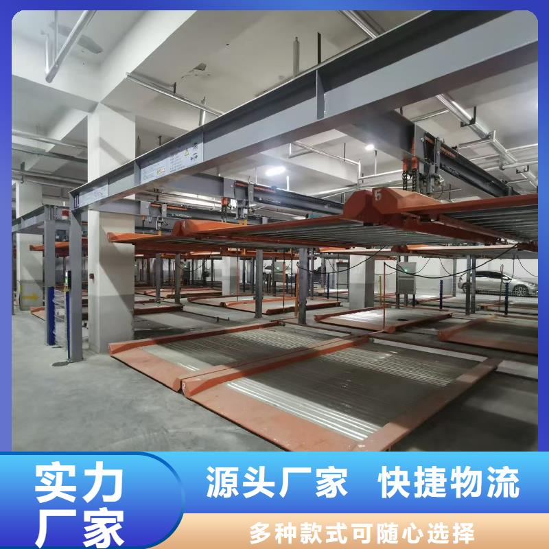 机械车位是什么意思厂家-性价比高