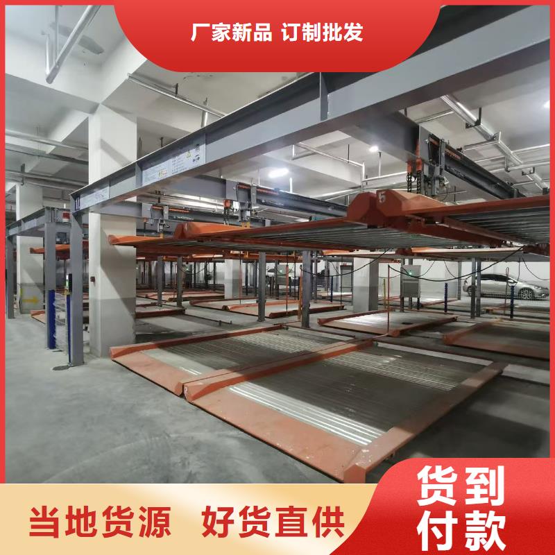 机械车位属于特种设备吗厂家发货及时