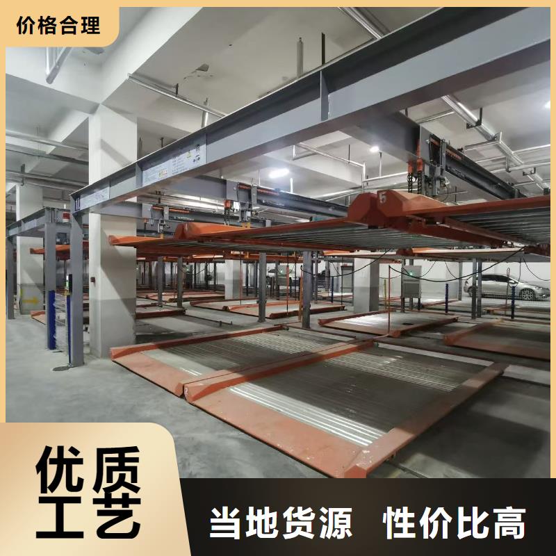 机械车位一般多宽诚信经营