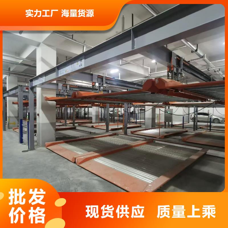 规模大的机械车位是什么意思厂家