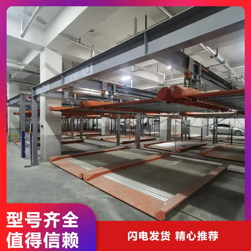 机械车位的标准尺寸是多少_厂家批发_产地货源