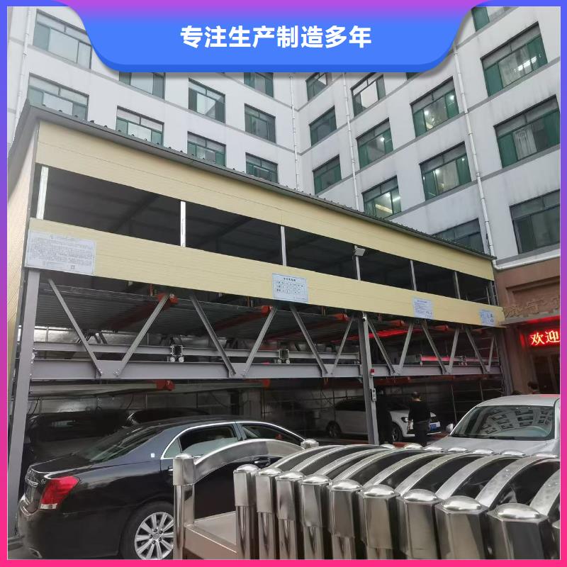机械车位图片费用