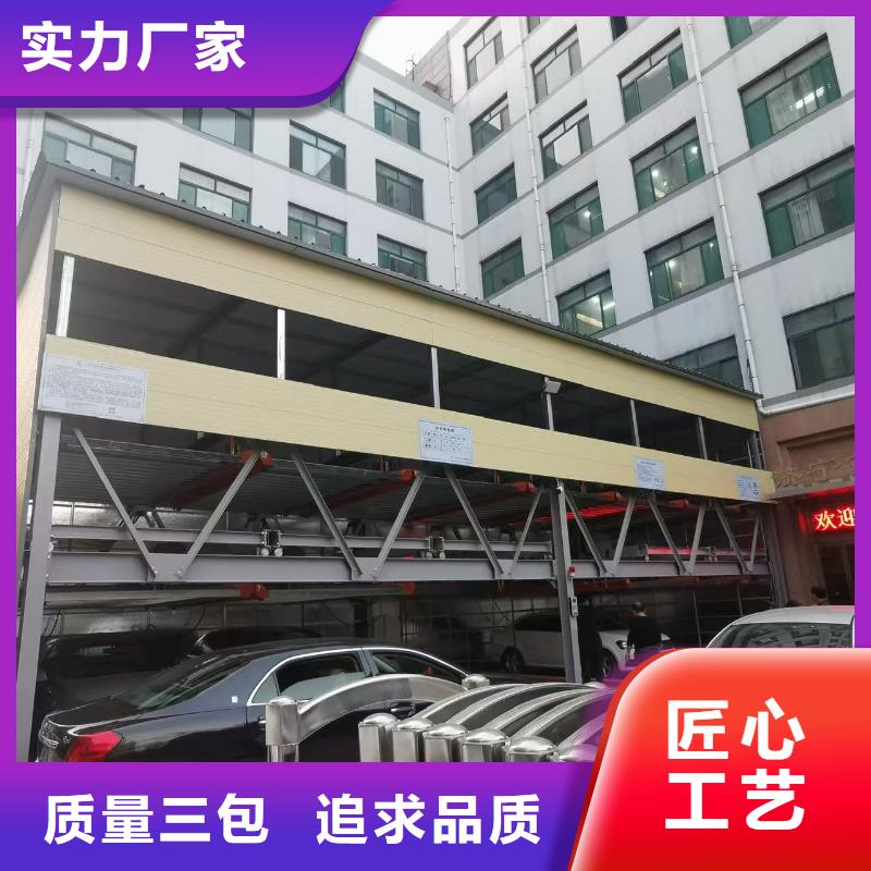 机械车位操作员质量可靠