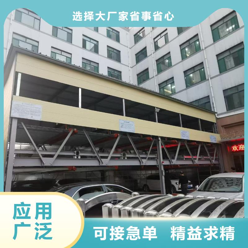 机械车位的标准尺寸是多少发货就是快