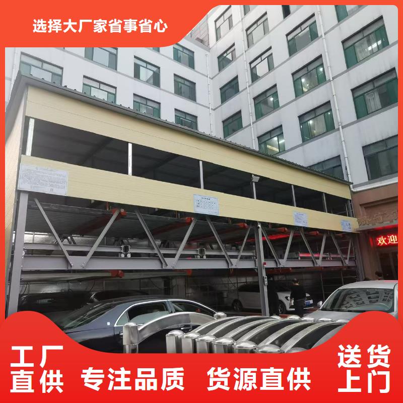 机械车位的标准尺寸是多少厂家