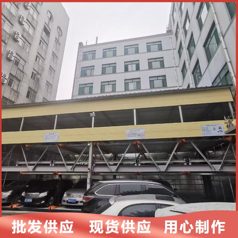 供应机械车位的标准尺寸是多少认准迈丁智能科技有限公司