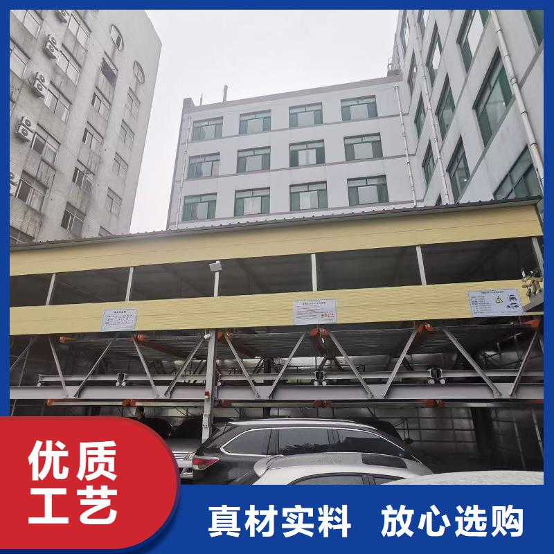 机械车位的标准尺寸是多少质量合格