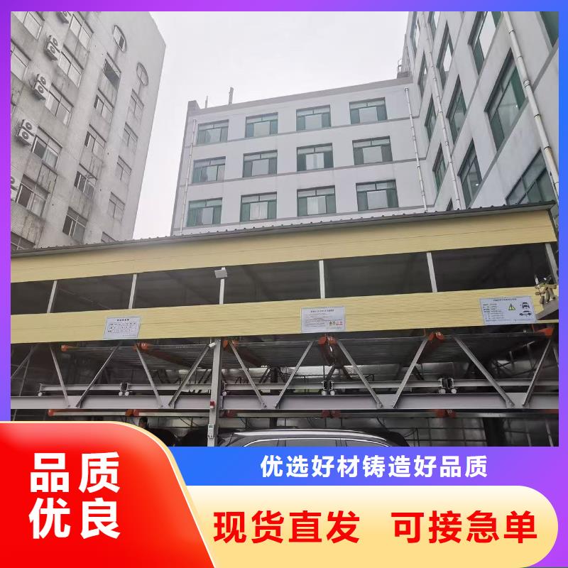 可定制的机械车位停车演示生产厂家