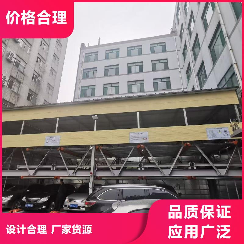 机械车位可以买卖吗-厂家