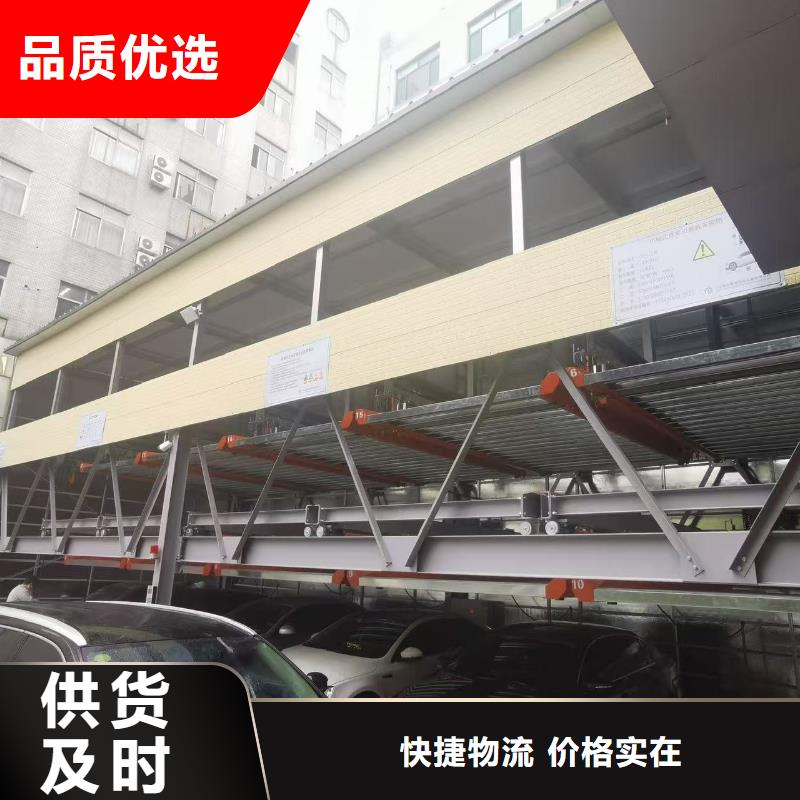 机械车位尺寸规范标准购买注意事项