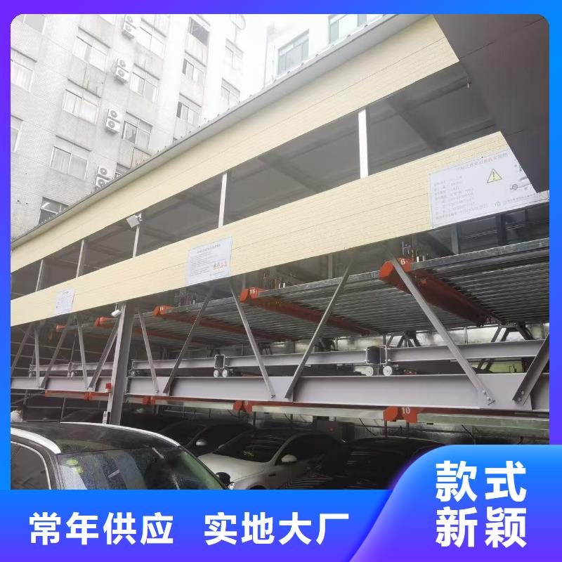 机械车位图片经销商