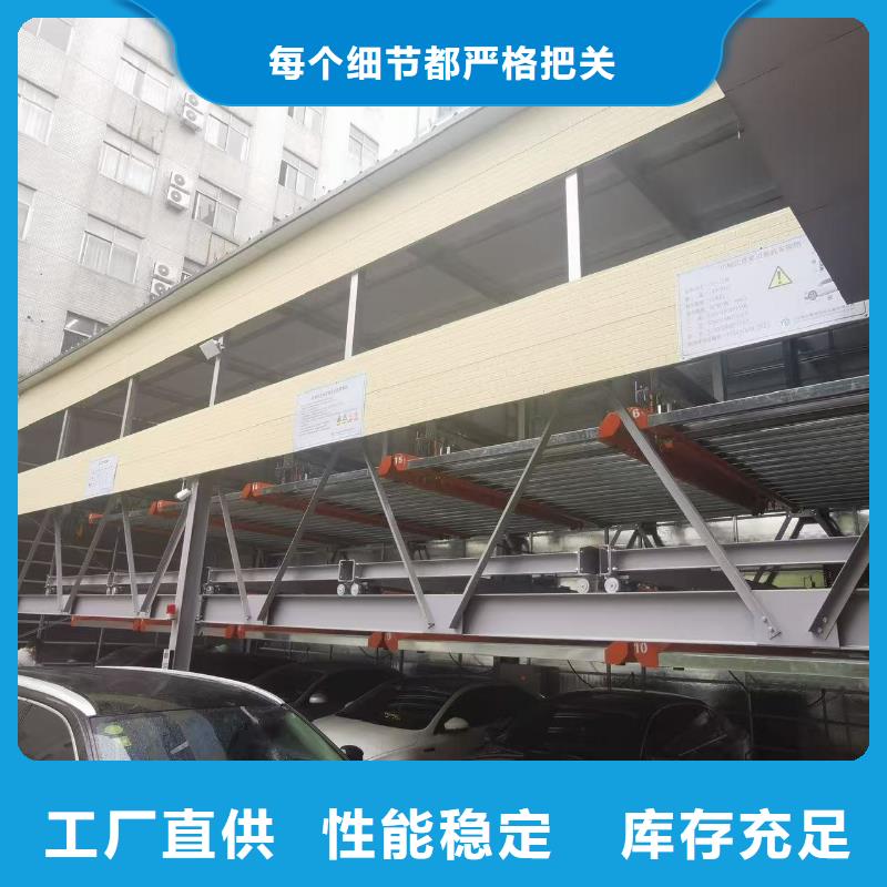 机械车位属于特种设备吗品牌-报价