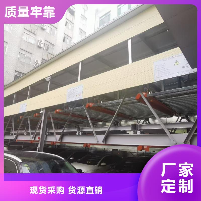 机械车位使用年限产品详细介绍