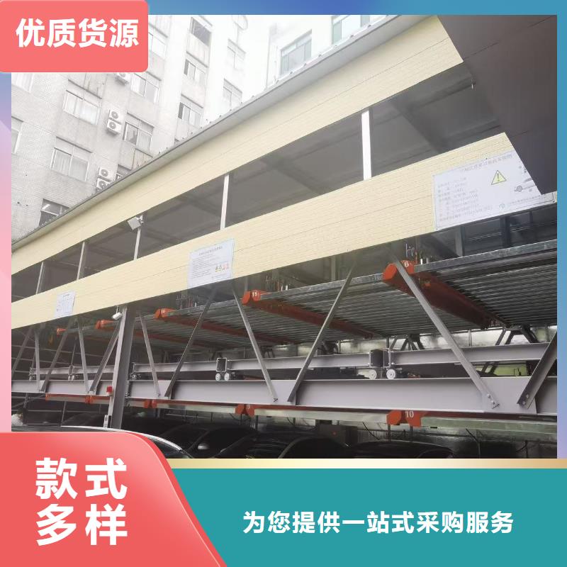 机械车位图片-我们只做高品质