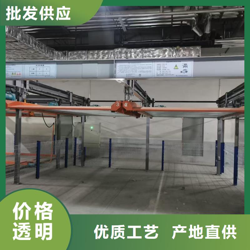 卖机械车位是什么意思的销售厂家