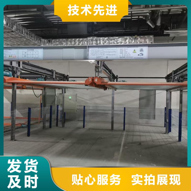 机械车位停车演示现货供应