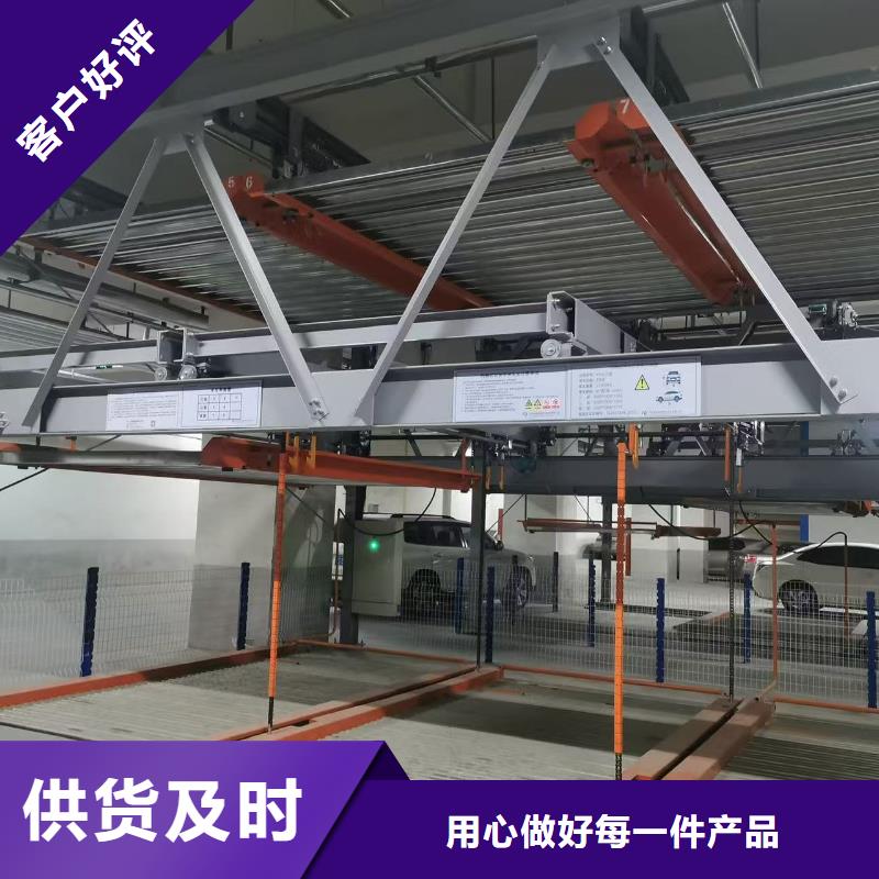 机械车位是什么意思定制批发