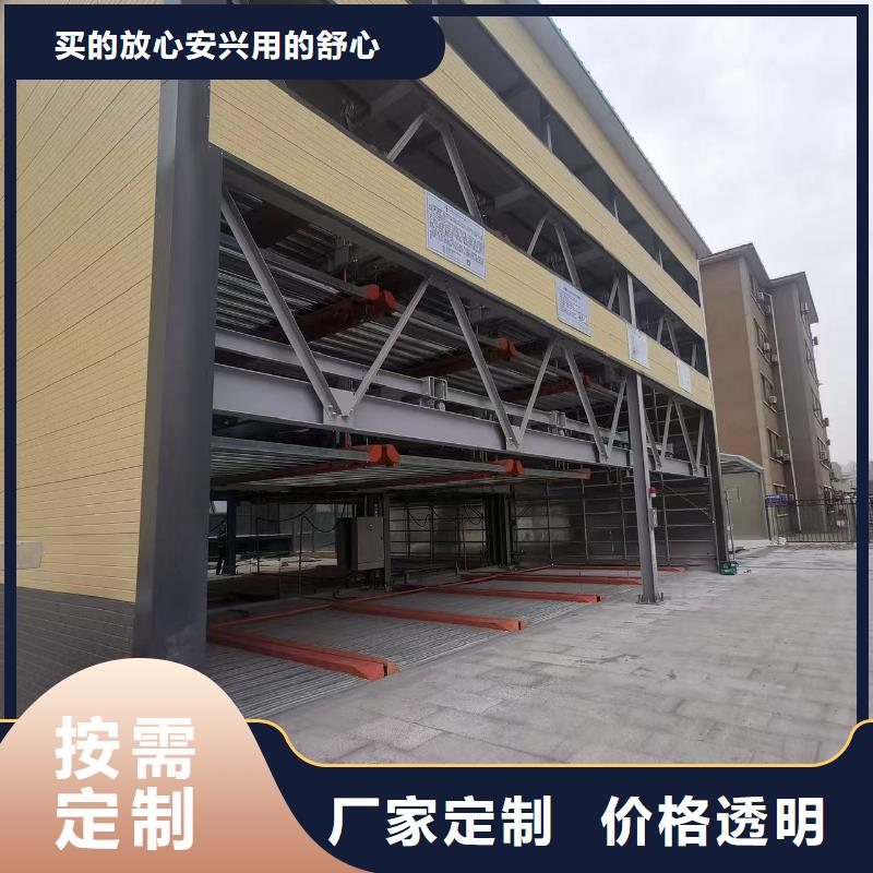 购买机械车位尺寸规范标准联系迈丁智能科技有限公司
