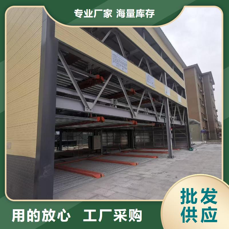 采购机械车位尺寸规范标准必看-售后保证