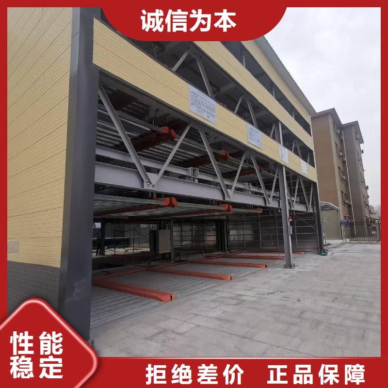 性价比高的机械车位图片销售厂家