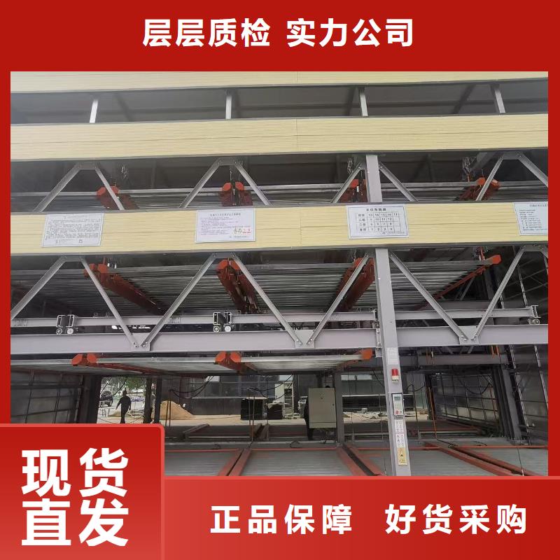 机械车位图片生产厂家-批发