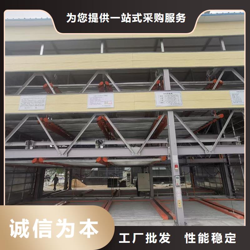 机械车位的标准尺寸是多少公司介绍