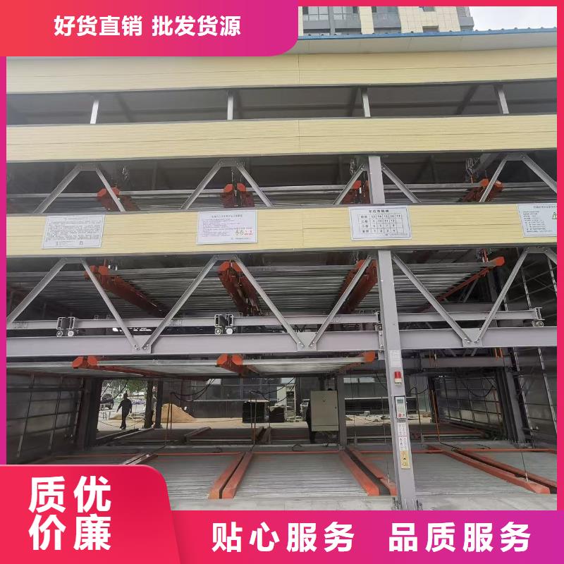 机械车位使用年限价格品牌:迈丁智能科技有限公司