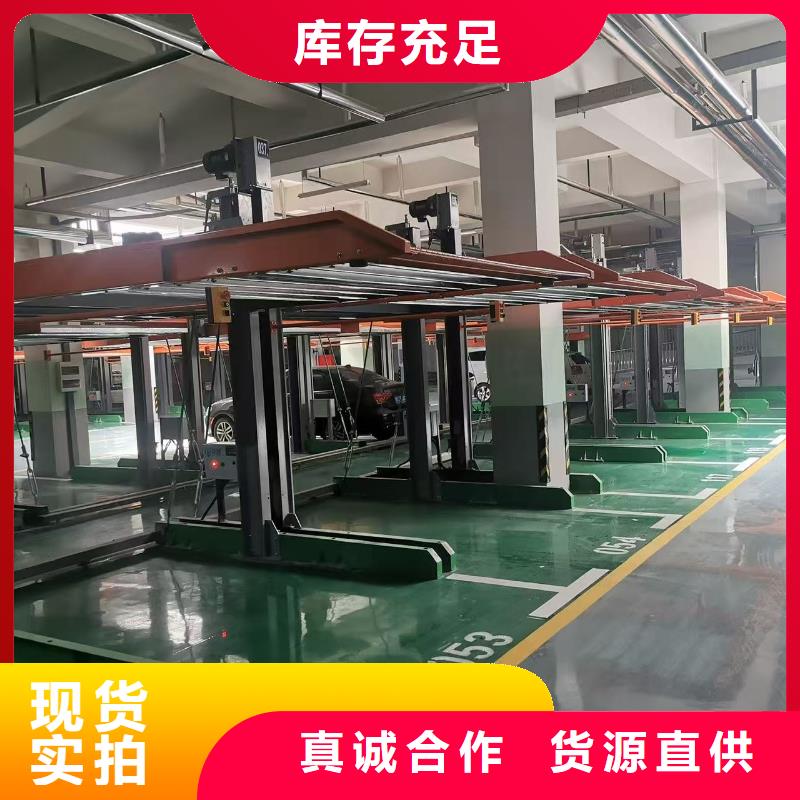 采购机械车位一般多宽必看-值得信赖