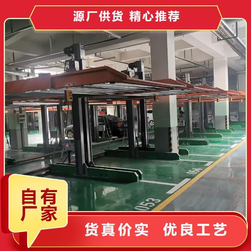 机械车位尺寸规范标准、机械车位尺寸规范标准厂家直销_大量现货
