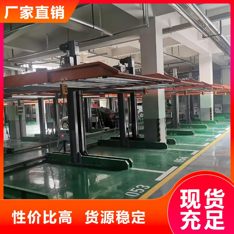 机械车位一般多宽厂家款式多样