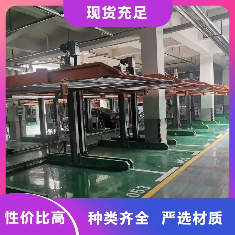 机械车位的标准尺寸是多少厂家