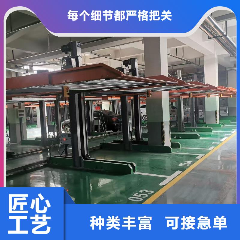 机械车位的标准尺寸是多少真正的厂家货源