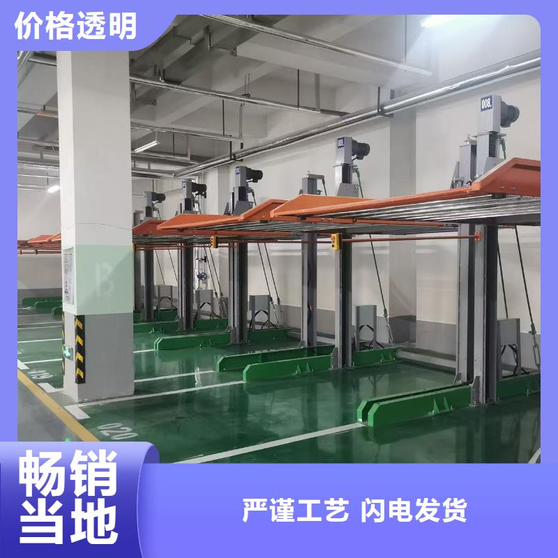 机械车位图片大厂家选的放心