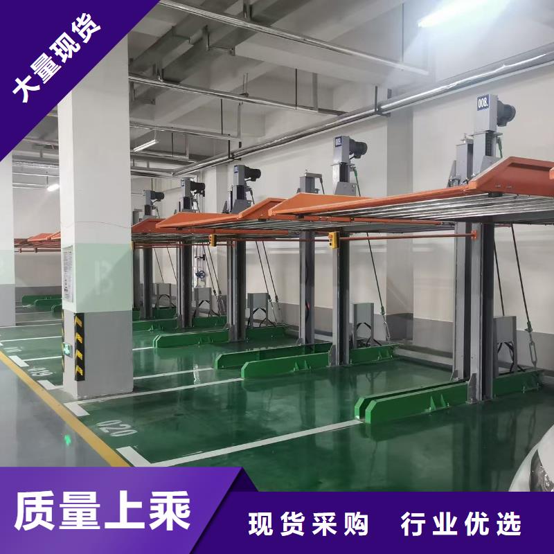 优惠的机械车位尺寸规范标准厂家