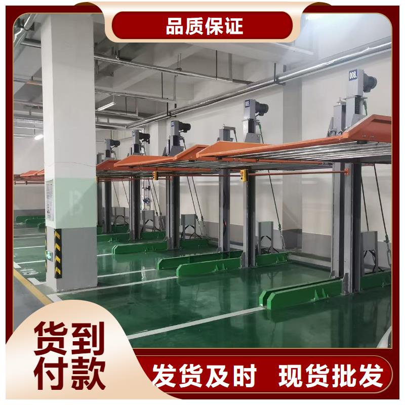 机械车位停车技巧老牌厂家