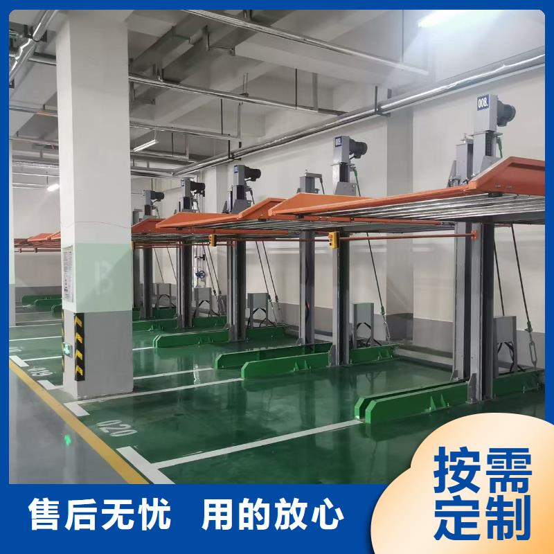 机械车位使用年限定制-机械车位使用年限厂家