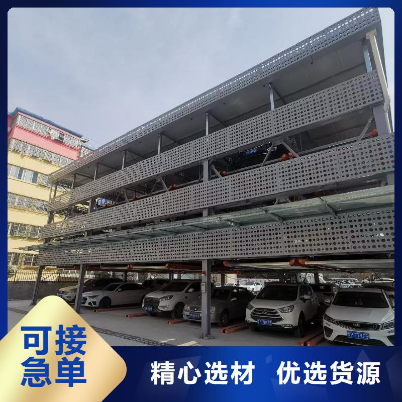 机械车位是什么意思-质量可靠