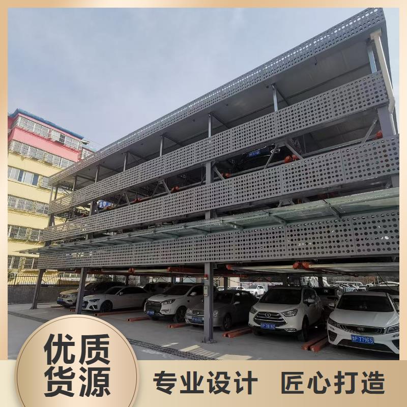 机械车位可以买卖吗物美价廉