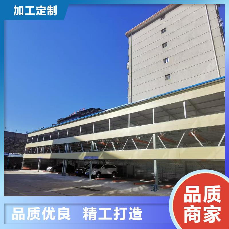 机械车位年检规定-我们是厂家！