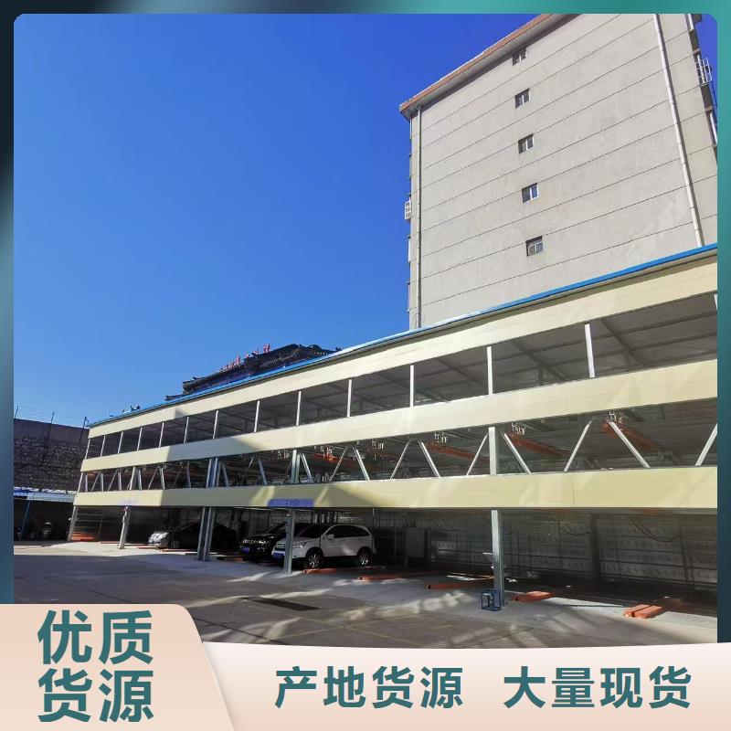 机械车位可以买卖吗本地供货商